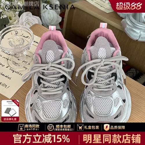 官网小c&k旗舰店2026爆款运动鞋厚底增高老爹鞋休闲跑步鞋