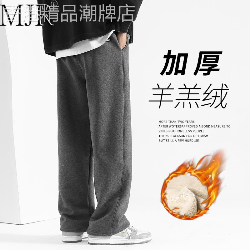高端加绒运动裤男士冬季羊羔绒裤子2025新款加厚保暖棉裤男羊毛裤