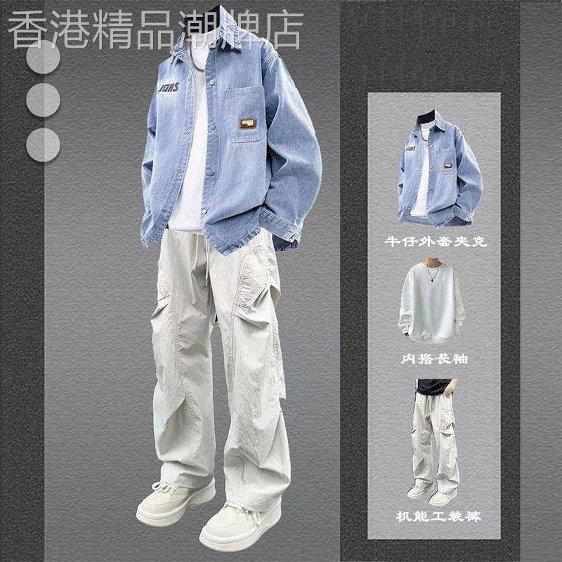港风休闲套装男春秋季潮牌痞帅青少年男装工装牛仔外套三件套穿搭