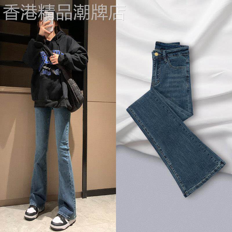 微喇叭裤牛仔裤子女高腰显瘦修身春秋2025新款小个子阔腿九分直筒