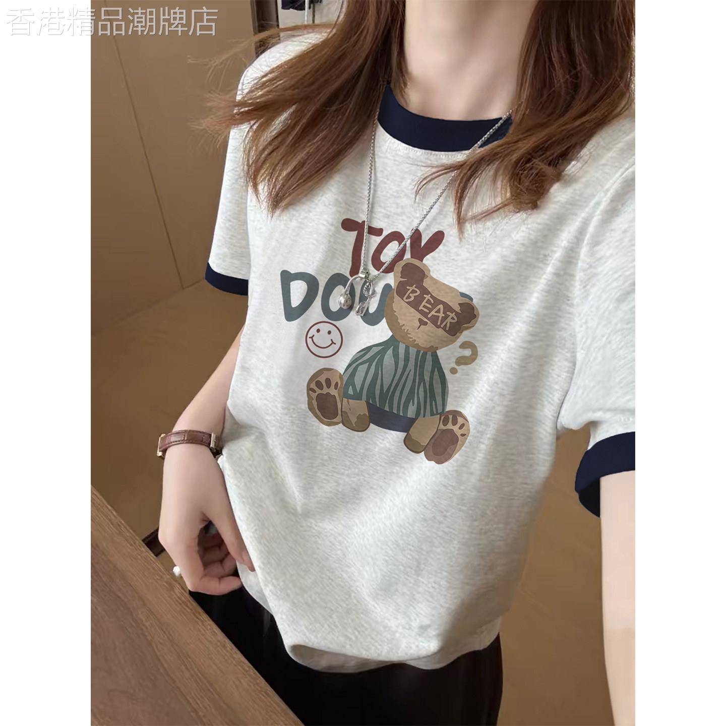 浅花灰色正肩纯棉撞色短袖T恤女小众时尚百搭洋气减龄显瘦上衣潮