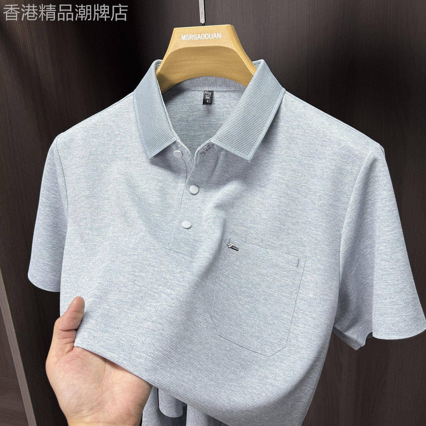 短袖T恤男夏季薄款冰丝凉感有领口袋polo衫中年商务休闲半袖上衣