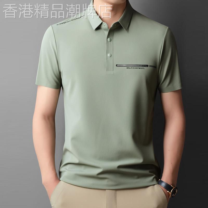 高端冰丝Polo衫男2026夏季新款速干短袖t恤中年商务宽松翻领体恤