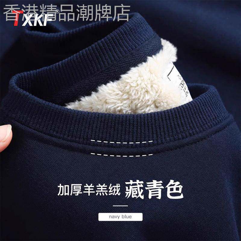 高端羊羔绒卫衣男士2025新款冬季加绒加厚长袖t恤内搭打底衫男款