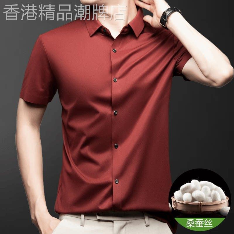 高端桑蚕丝衬衫短袖夏季薄款轻奢真丝商务休闲新郎红衬衫免熨烫抗
