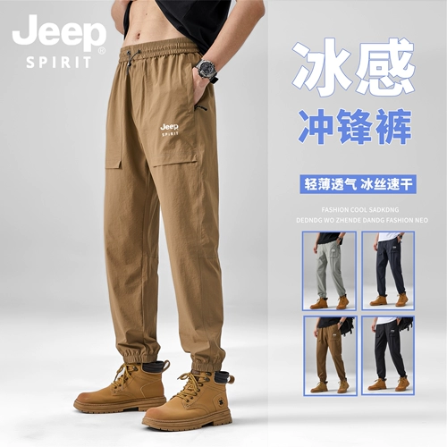 Jeep, летние тонкие водонепроницаемые дорожные спортивные штаны для скалозалания для отдыха