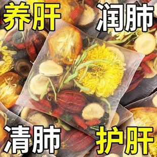 养生熬夜肝火茶包益肝旺盛去 菊花枸杞决明子茶蒲公英金银花茶男士