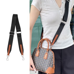 杂物匠|适用于戈雅vendome肩带goyard贝壳包帆布斜挎宽包带配件