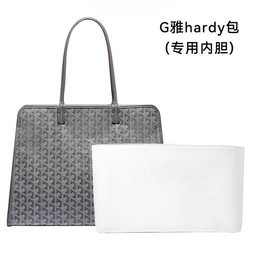 G雅Hardy杜邦防水内胆包配件