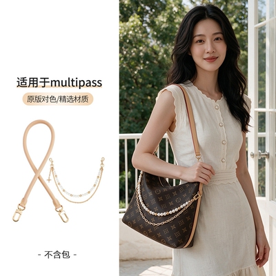 杂物匠适用multipass托特包肩带