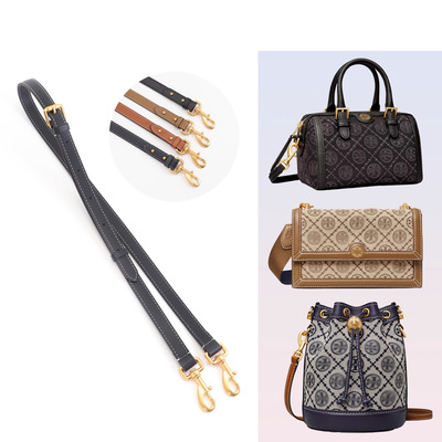 TB老花牛皮水桶包肩带