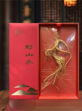 百年同康长白山山参礼盒25g整根