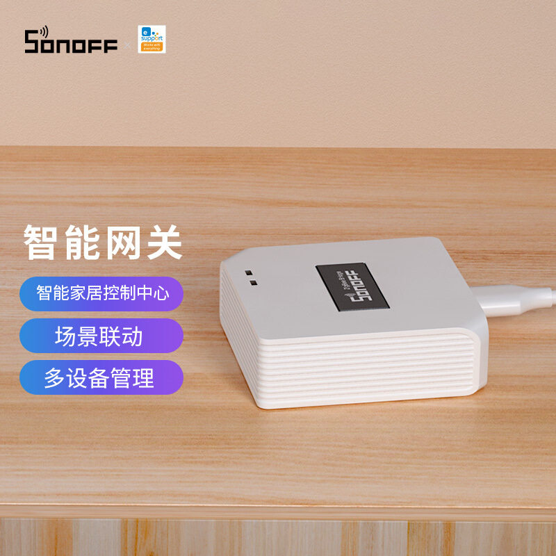 sonoff易微联zigbee多功能网关智能wifi门窗人体温湿度传感开关