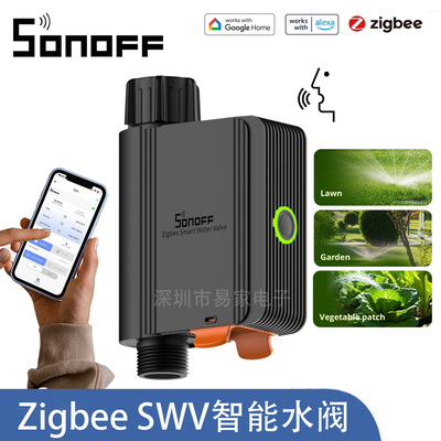 SONOFF Zigbee SWV智能灌溉水阀 易微联APP语音定时遥控花园洒水