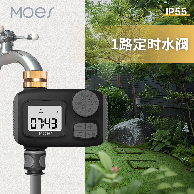 黄铜进水口1路水阀定时器IP55防水旋钮按钮液晶显示屏灌溉水阀