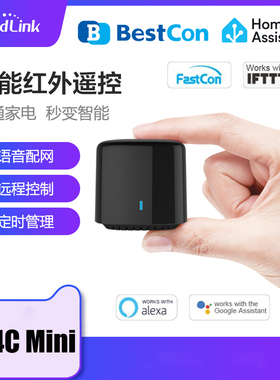 Broadlink博联Bestcon RM4C Mini 智能IR Wifi遥控器电视空调控制