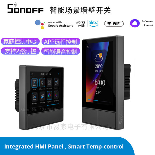 Sonoff NSPanel WiFi智能场景开关恒温器温度多合一控制触摸屏