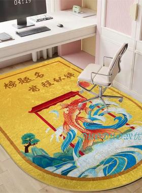金榜题名励志地毯书房儿童房转椅地垫学习区金黄色拱形防滑脚垫子