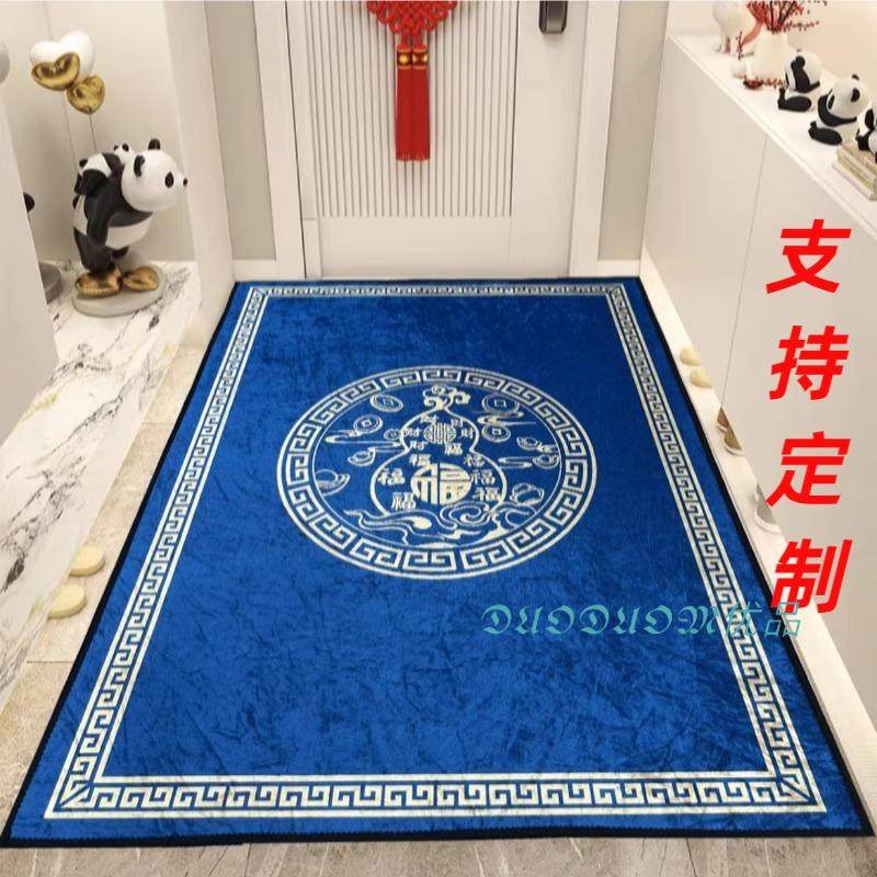 【门在北】蓝色地垫竖版入户门垫玄关中式福禄地毯防滑脚垫定制,居家布艺,入户地垫,淘宝优惠券,粉丝福利购,淘宝优惠卷