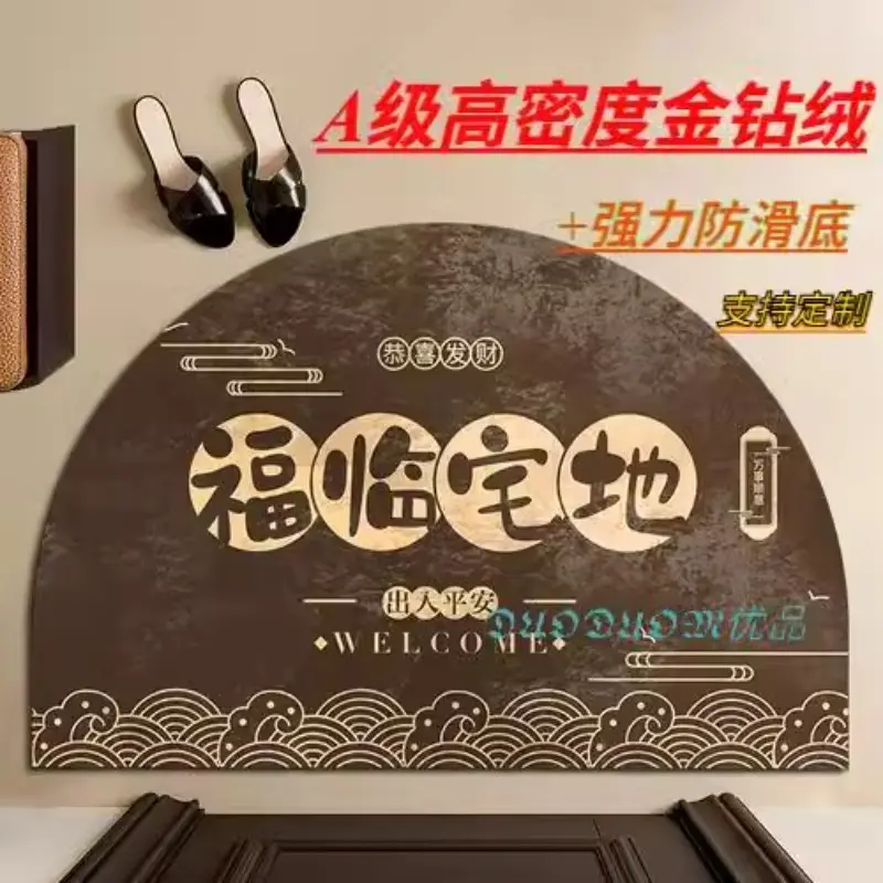 半圆形咖啡色地垫入户门垫土黄色乔迁装饰风水地毯玄关防滑脚垫子,居家布艺,家用脚垫,淘宝优惠券,粉丝福利购,淘宝优惠卷