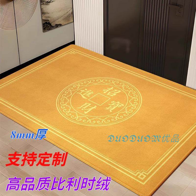 【门朝西】风水入户门垫金黄色招财地垫比利时绒地毯玄关防滑脚垫,居家布艺,入户地垫,淘宝优惠券,粉丝福利购,淘宝优惠卷