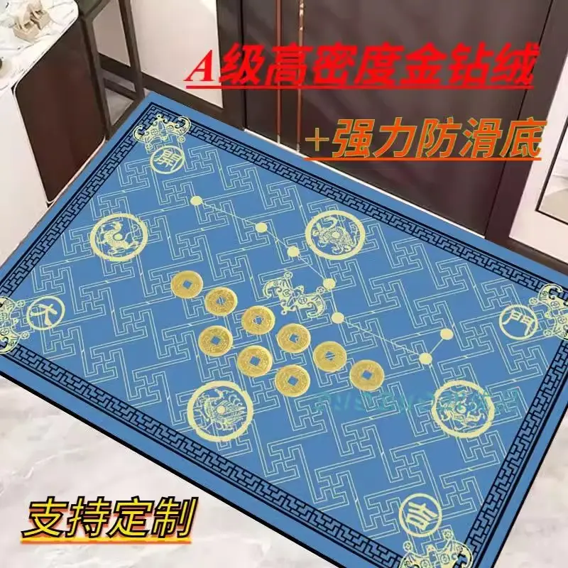 蓝色地垫入户门垫五帝钱七星防滑脚垫马年开运新中式五行风水地毯,居家布艺,家用脚垫,淘宝优惠券,粉丝福利购,淘宝优惠卷