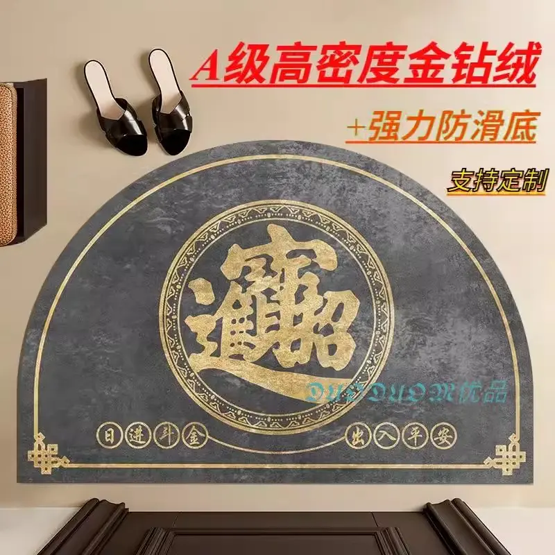 半圆形银灰色地垫入户门垫玄关五行风水地毯中式招财进宝防滑脚垫,居家布艺,家用脚垫,淘宝优惠券,粉丝福利购,淘宝优惠卷