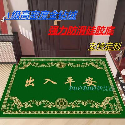 绿色地垫入户门垫新中式玄关地毯
