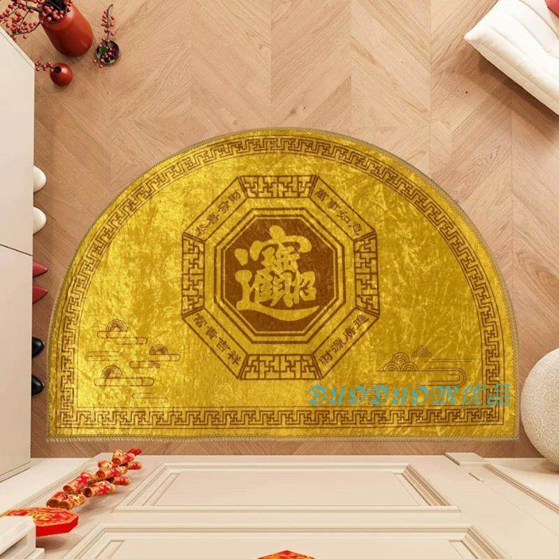 半圆金黄色地垫入户门垫玄关五行风水地毯新中式进门防滑脚垫2026,居家布艺,入户地垫,淘宝优惠券,粉丝福利购,淘宝优惠卷