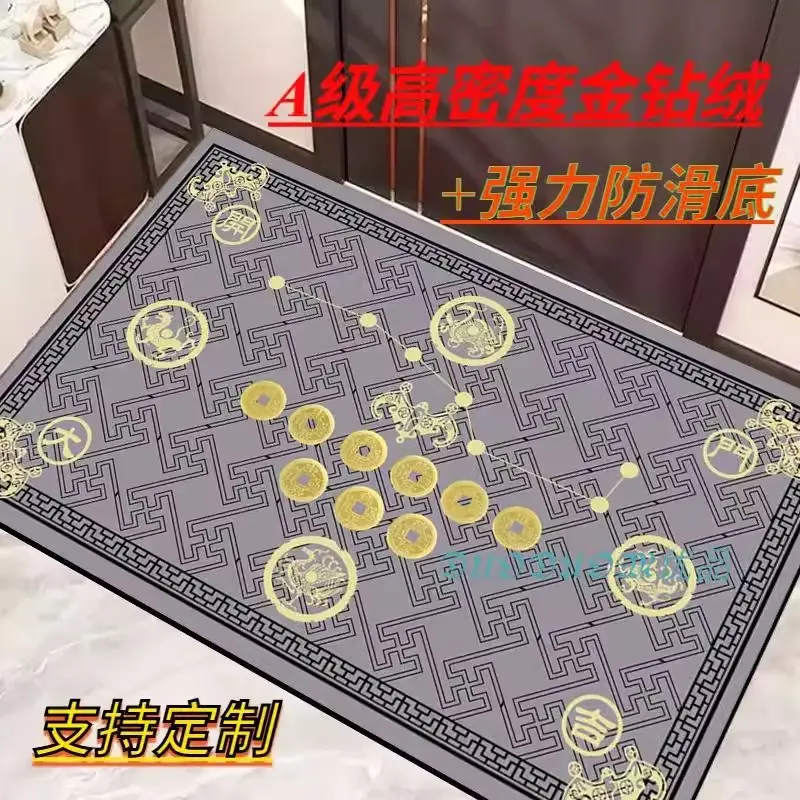 银灰色地垫入户门垫五帝钱七星防滑脚垫马年开运中式五行风水地毯