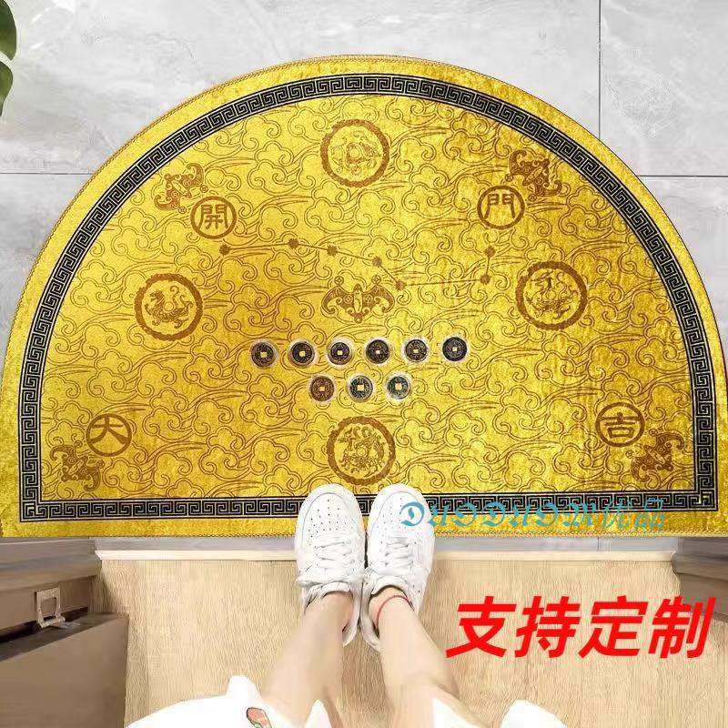 半圆金黄色七星地垫五帝钱入户门垫玄关中式风水五行地毯防滑脚垫,居家布艺,入户地垫,淘宝优惠券,粉丝福利购,淘宝优惠卷