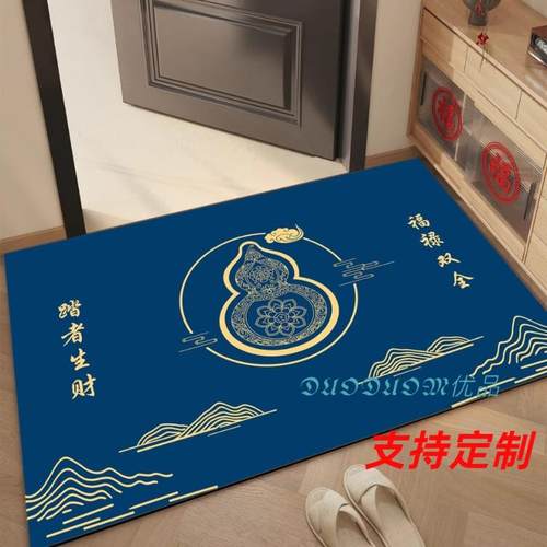 【门朝北】蓝色地垫入户门垫