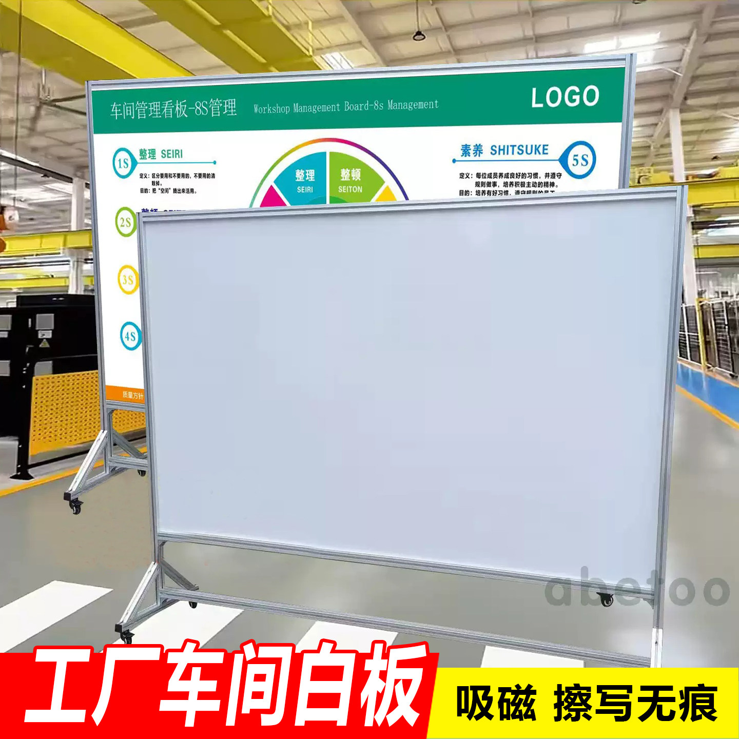 加厚铝合金磁性双面车间看板定制图片