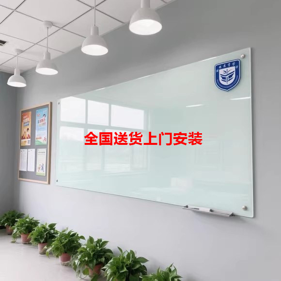 ABETOO钢化玻璃白板磁性看板