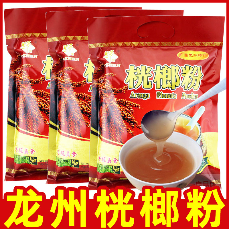 野珍红袋桄榔粉300克袋装广西崇左龙州特产嫩滑爽口冲调冲饮食品