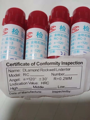 洛氏硬度计压头HC-3金刚石HRA HRC HRN HRD检测仪器仪表专用配件