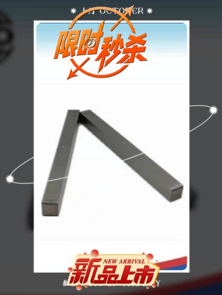 冲击条锤击条JNHBS校准块HBW检测