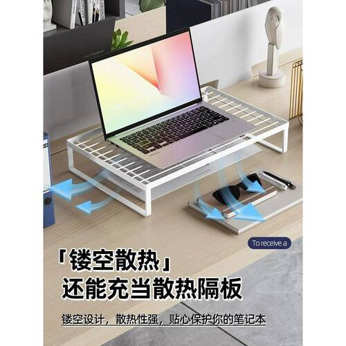 铁线款白色增高架 适用书房笔电散热底座 办公室增高架 铁线款黑