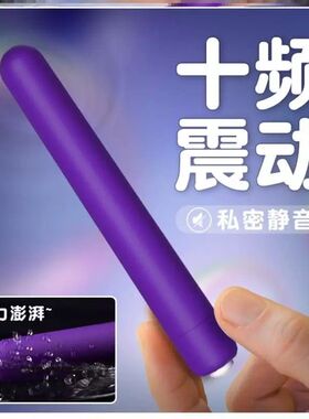眼部按摩器女性迷你震动按摩棒笔充电振动笔静脸面霜袋小型美眼仪
