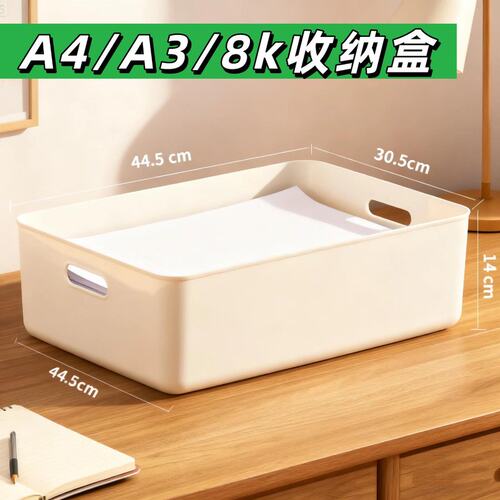 8k收纳盒塑料家用储物箱特大号杂物玩具搬家打包箱抽屉整理箱A4A3