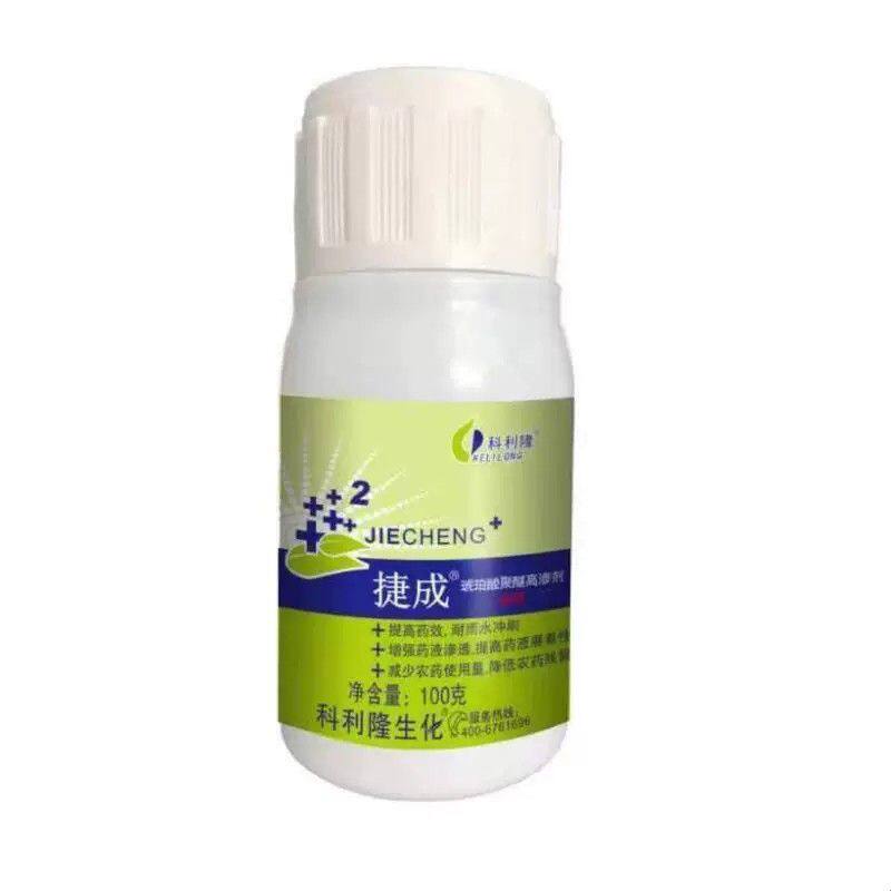 捷成科利隆农药桶混助剂展着剂渗透增加药效耐冲刷农药批发