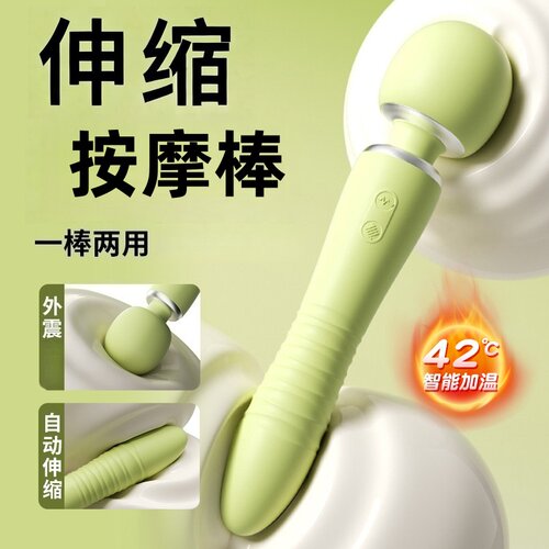 电动充电按摩器手持式振动仪电动多功能肩颈椎腰腿部震动全身棒锤