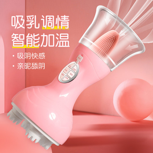 乳首刺激素材模板 乳首刺激图片下载 小麦优选