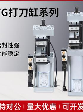 打刀缸豪澄型协品通用3.5T/4.5T/6T/7T加工中心CNCBT40主轴打刀缸