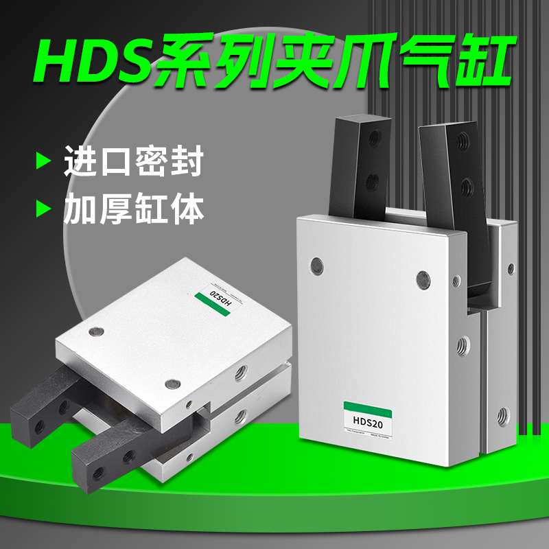 气动夹爪吹瓶机取平行手指