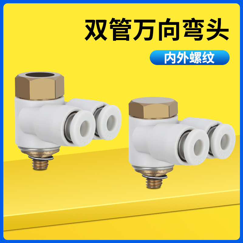 SMC型外螺纹双管接头KQ2ZF