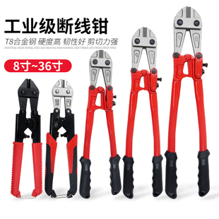 钢筋剪断线钳省力剪钢丝钢筋钳子大力剪铁丝铁链工具剪锁钳非液压