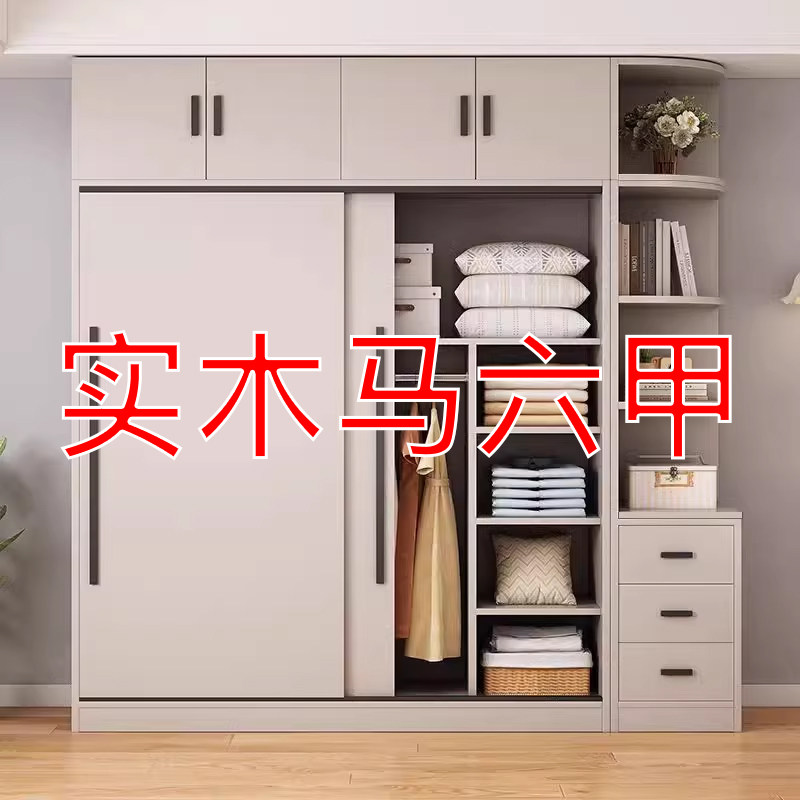 衣柜家用卧室全实木现代简约出租房用简易定制2025新款爆款大衣橱