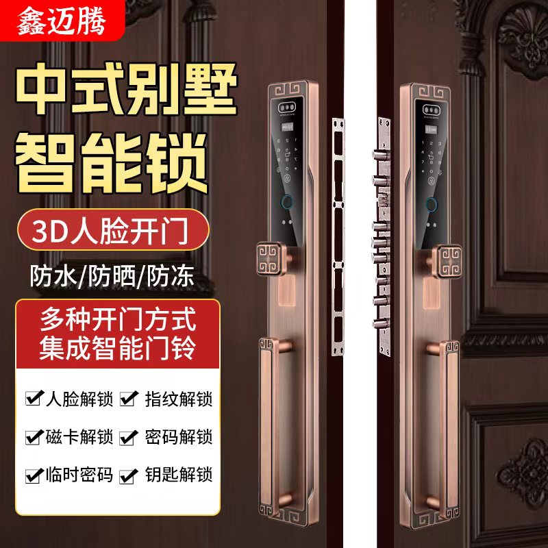 可视电子大门轻奢中式人脸智能锁