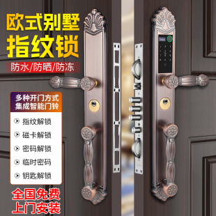 锁家用防盗门电子锁欧式 科锁特别墅大门指纹锁双开门密码 铜门智能